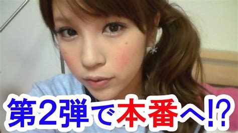 坂口杏里ビデオ|坂口杏里の無料エロ動画 表示設定